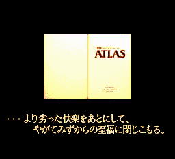 The Atlas - Renaissance Voyager Title Screen